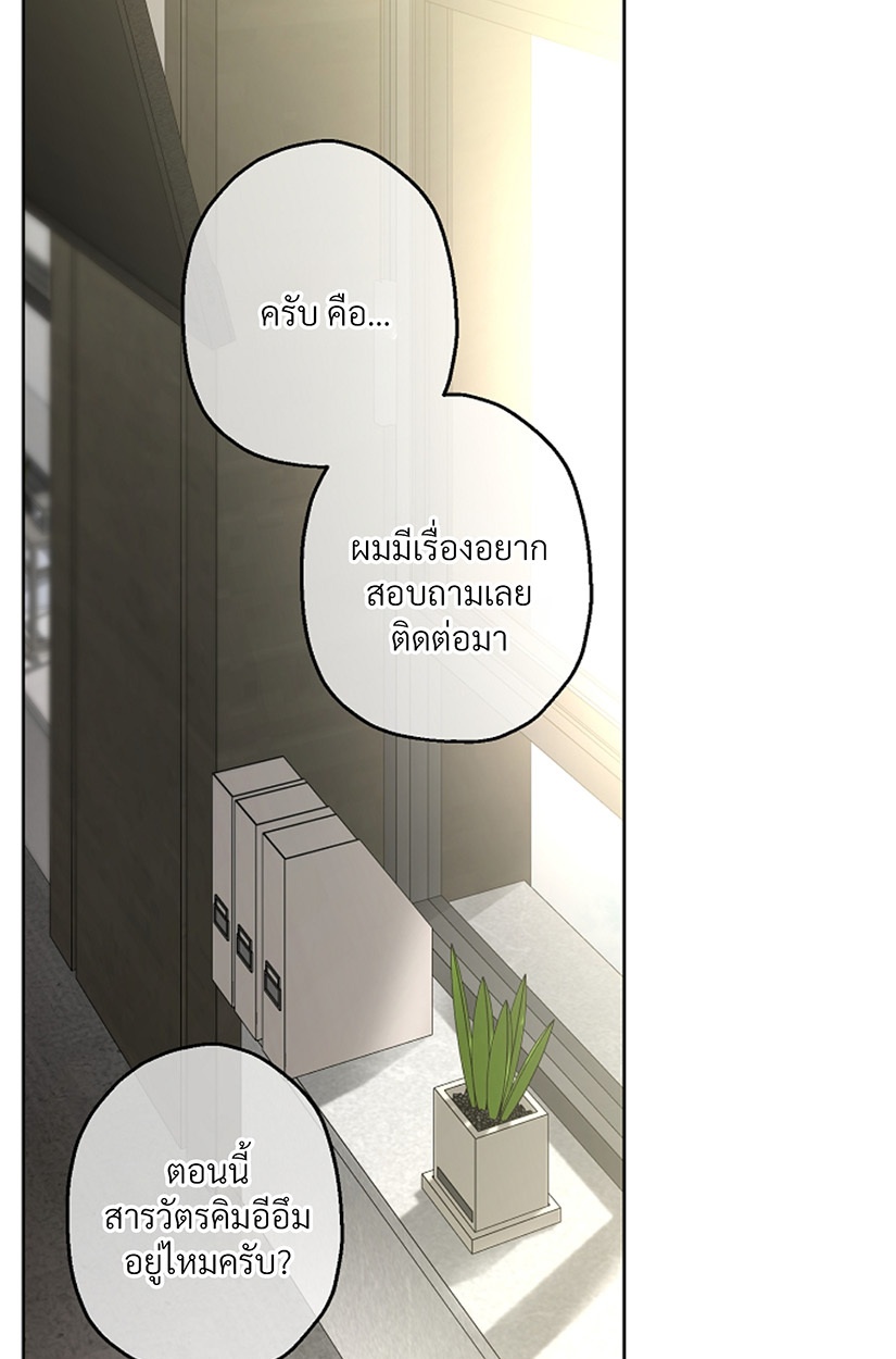 หน้า 90